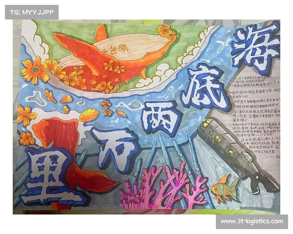 《小小星球的奇幻冒险与未知世界的探索之旅》 《小小星球的奇幻冒险与未知世界的探索之旅》