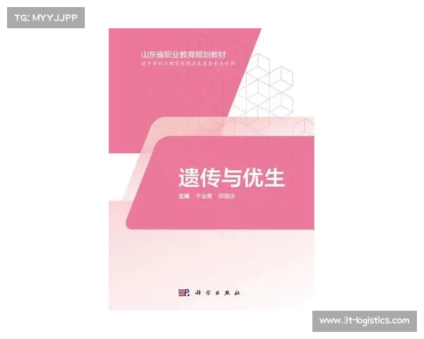 动物遗传规划与繁育策略研究探索新路径与未来发展趋势 动物遗传规划与繁育策略研究探索新路径与未来发展趋势
