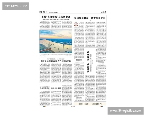 加强整治涉企网络黑嘴行动优化营商环境助力企业发展 加强整治涉企网络黑嘴行动优化营商环境助力企业发展